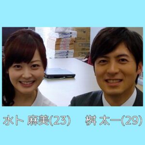 Asami Miura Instagram - ...
先輩が10年間
大切に、大切に育ててきたZIP!。
そのバトンを、
春に受け取ることになりました。
これからも日本テレビを、
どうぞよろしくお願いいたします。
#桝水卜
#10年前の写真を発掘
#zipヒルナンデス放送開始直前の桝水卜