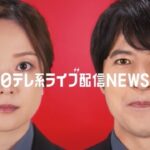 Asami Miura Instagram - ... #日テレ系ライブ配信 #TVer このお知らせ、テレビで見たよ、という方、 いらっしゃるでしょうか‥。 12月までの3ヶ月間、 プライムタイムを中心とした番組を いつでも、どこでも、スマホやPCなどで リアルタイムでご覧いただけます。 日テレ　TVer で検索していただけたらうれしいです。 担当している 有吉ゼミ、幸せ！ボンビーガールもあります。 よろしくお願いいたします‼︎ #パンポーン #見られたらいいのに #練習しました #笑