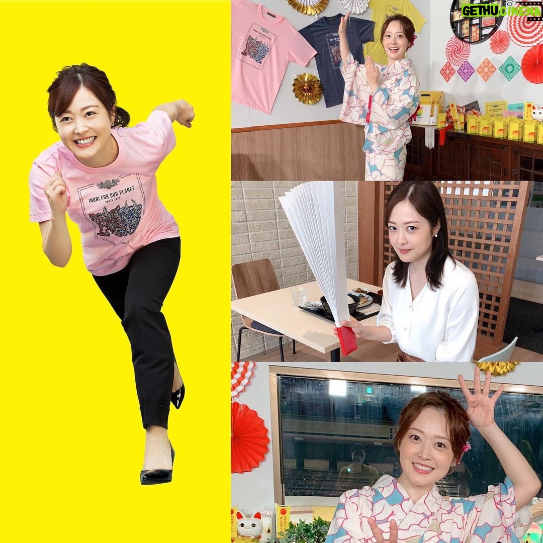 Asami Miura - 130.5K Likes - ...
2020年の24時間テレビ、
協力してくださったすべての皆さまに
心から感謝いたします。
ありがとうございました。
#ポスターの写真はこちらでした
#テーマの動くにちなみ走りだしています
#本番もぐるぐるぐるぐるぐるり音頭
#アクションリレームービー
#ハリセンの先にいらっしゃったのはまさかの
#豊田順子先輩
どんなことでも
動くということのきっかけになっていれば、
そして少しでも
夏を感じて、
笑顔になっていただけていたなら嬉しいです。
わたし自身も、
皆さまのおかげでそうなれました。
ありがとうございました。