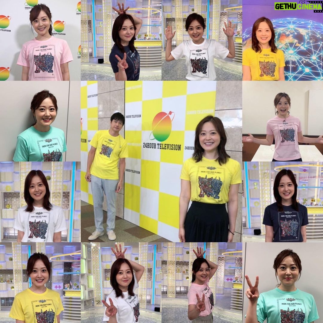 Asami Miura - 140.2K Likes - ...
今年も、24時間テレビがはじまります。
43回目、というよりも、
新しい日常での1回目
という気持ちで取り組む、
いつもとは違う24時間テレビです。
毎年、ありがとうございます。
今年もどうぞ、よろしくお願いいたします。
羽鳥慎一さんと、
総合司会をつとめます。