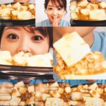 Asami Miura Instagram – …
第3回もありがとうございました‼︎
#おひるごはん一緒にたべませんか
#麻婆豆腐
#ごはん
先日も、一緒にいただきますと
ごちそうさまができて
楽しかったです。
いろいろ話も聞いてくださって
ありがとうございました。
いままでのものは、
YouTubeの日テレ公式チャンネルに
随時上がることになりました。
写真、いつもありがとうございます‼︎
#次は甘いものをつくります
#誕生日が近い皆様へ届くと嬉しいなという回です
#もちろんだいぶ先という方も
#みなさんのおひるはなんでしたか