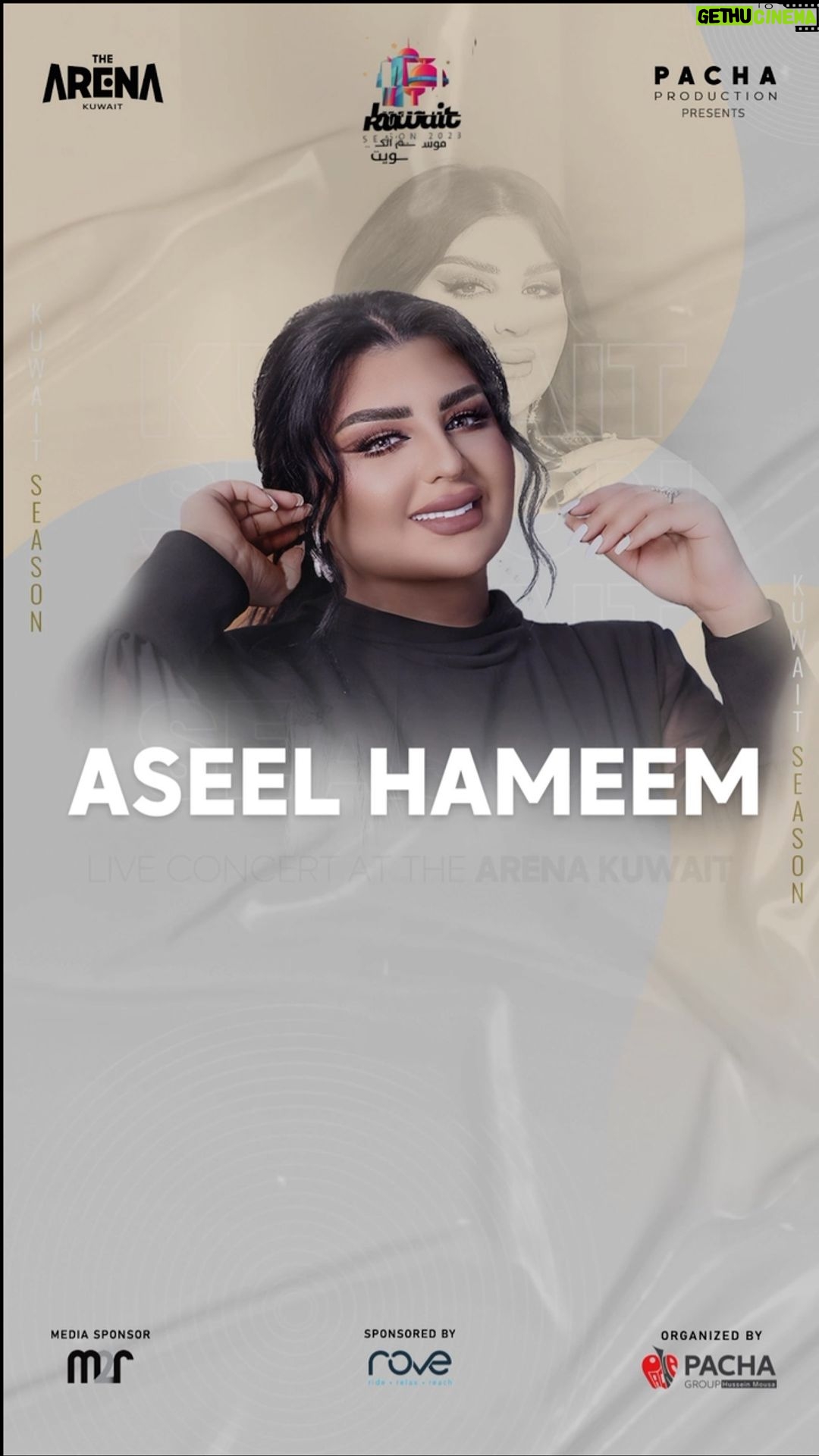 Aseel Hameem Instagram - جمهوري الغالى في الكويت الحبيبه 🇰🇼 بكل حب وحماس التقى فيكم يوم الخميس ٢١ سبتمبر ضمن فعاليات موسم الكويت على مسرح الارينا كويت ،، للحجز عن طريق الموقع الرسمى للارينا تنظيم @pacha.group #موسم_الكويت