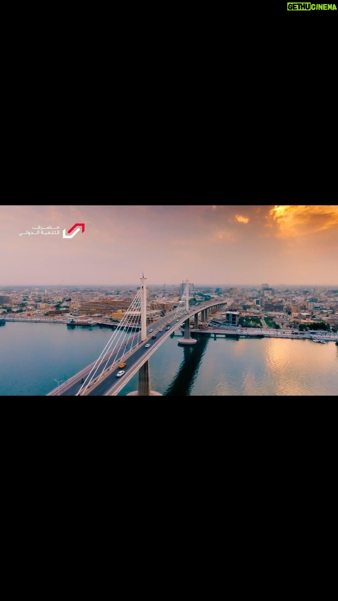 Aseel Hameem Instagram - #شباب_الوطن اخراج علي ابو خمرة كلمات مامون النطاح الحان :حسام الرسام توزيع مكس ماستر :عثمان عبود بالتنمية نعمر ونبني وطنا بالتنمية نحقق أحلامنا مصرف التنمية الدولي عنوان التميز #شباب_الوطن #مصرف_التنمية_الدولي #اصيل_هميم @mamunalnattah @aliabukhumra @othmanabod @idbiraq