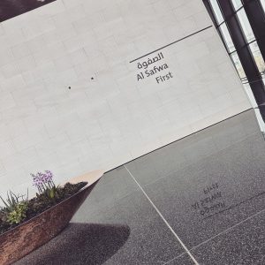 Aseel Hameem Instagram - عيدكم مبارك وعساكم من عواده 🩵
