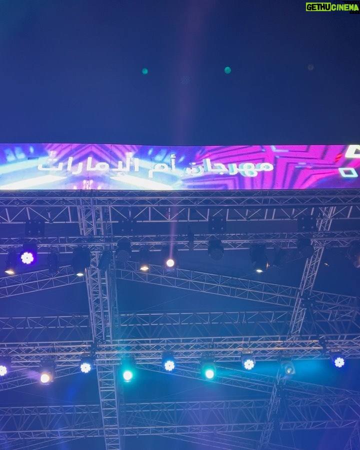 Aseel Hameem Instagram - كل الشكر دوله الامارات الحبيبه ان اكون من ضمن احتفالات مهرجان ام الامارات في اماره ابوظبي شكرا جمهوري على حضوركم مستمره بالعطاء الفني لان حبكم اكبر داعم وحفلات كبيره قادمه اشوفكم دايما على حب وخير 🤍… شكرا لكل من اهتم ب اطلالتي @maissa_hasoun @waeed_abomogdeb @amgadaladab