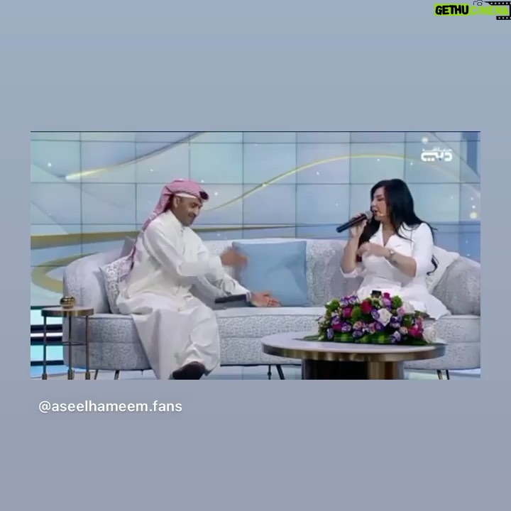 Aseel Hameem Instagram - صباح العيد عليكم من برنامج العيد في دبي مع الفنان خفيف الظل طارق العلي ( عيد اضحى مبارك وكل عام وانتو بالف خير ) @samadubaitv