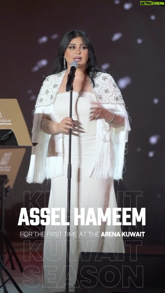Aseel Hameem Instagram - ASEEL X KUWAIT 🇰🇼 Live Concert at the Arena Kuwait Thursday 21 Sep 2023 @aseelhameem For Booking www.thearenakuwait.com Organized by @pacha.group #موسم_الكويت The Arena Kuwait