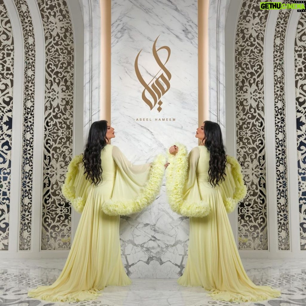 Aseel Hameem Instagram - افراح ( ال ثاني الكرام ) في الدوحه🇶🇦💛 Styled by @ziadalsaleh Dress by the amazing @najwaalfadhli Makeup @noorastyleqtr Hair @ts_hair_beauty_salon_qatar Photo @hassankfarhat