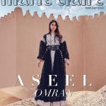 Aseel Omran Instagram - مبروك لمجلة ماري كلير مرور 10 سنوات على انطلاقها ♥️ وسعدت كثير بجلسة تصوير غلاف عدد فبراير في الدرعية 🇸🇦 At-Turaif