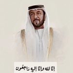 Aseel Omran Instagram - انتقل إلى رحمة الله تعالى صاحب السمو الشيخ خليفة بن زايد آل نهيان رئيس الدولة 🇦🇪 تعازينا الحارة لشعب دولة الإمارات💔🙏🏼