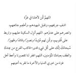 Aseel Omran Instagram – #freepalestine 
#فلسطين 🇵🇸