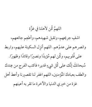 Aseel Omran Instagram - #freepalestine 
#فلسطين 🇵🇸