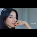 Aseel Omran Instagram – رابط الترشيح في البايو☝🏼
رشحو أي من النساء اللي تحسو انهم فعلاً يستاهلو هذي الجائزة لدعم طموحها وتحقيق أهدافها في أي مجال💪🏼