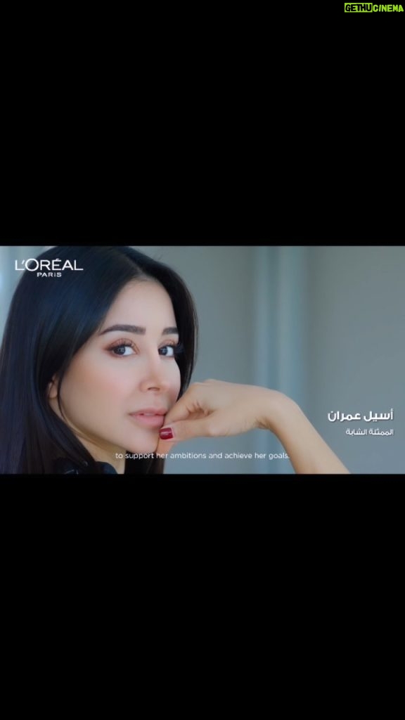 Aseel Omran Instagram - رابط الترشيح في البايو☝🏼 رشحو أي من النساء اللي تحسو انهم فعلاً يستاهلو هذي الجائزة لدعم طموحها وتحقيق أهدافها في أي مجال💪🏼