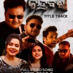 Aseema Panda Instagram - https://youtu.be/XAvqd71MRAg Most Awaited Title Track Of "Chandrabanshi" Full Video Out Now... Do Much Share & Like Stay Tuned @amaramuzik