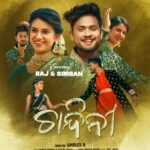 Aseema Panda Instagram - Teaser Out Now! CHANDINI 😍❤️ on Yt/VianetOdia 🎧 Song Credits:- ♪ Song :- CHANDINI ♪ Singer:- @mantuchhuria & @aseema_panda ♪ Music Director :- @saktiprasadmishra.official ♪ Lyrics :- @lyricist.jeet_jagjit ♪ Programming :- Priya Darshan ♪ Rhythm :- Palak Aju ♪ Dhol & Nisan :- Pramod Da, Manish Da, Balaram & Kanha ♪ Mixing & Mastering :- Shaktiswar Mahapatra, MRR Studio, Cuttack ♪ Label - @vianetmedia ♪ Sub Label - @vianetodia 🎧 Video Credits :- * Staring :- @__raj_mohapatra__ & @iam_simrandash * Director :- @smruti_r_the_director * Choreographer :- @zingzang_govinda * Dop :- Soumya * Edit :- Chikun * DI:- Ripan * Poster :- Piyush * Costume Designer :- @designer_jeet_official * Makeup & HairStyle :- Gayatri * Art Director :- Santosh Baroda * Costume Stylist :- Tapas * Production Manager :- Mantu * Spot :- Ashok & Team * Travels :- Sangram Travels * Production :- Vianet Media Pvt Ltd #mantuchhuria #aseemapanda #saktiPrasadMishra #vianetodia #explore #explorepage #exploremore #newsong #newpost #new #2024 #odia #odiasong #odisha #newmusic #chandinisong #outnow‼️ #NewOdiaSong❤️ #newpost #instareels♥️ #instagram #chandini #new #newpost #comingsoon #soon #Vianetodia #vianetmedia #teaser #outnow‼️ Odisha