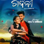 Aseema Panda Instagram - CHANDINI 🫶🫰 Make more Reels and tag us ❤️ 🎧 Song Credits:- ♪ Song :- CHANDINI ♪ Singer:- @mantuchhuria & @aseema_panda ♪ Music Director :- @saktiprasadmishra.official ♪ Lyrics :- @lyricist.jeet_jagjit ♪ Programming :- Priya Darshan ♪ Rhythm :- Palak Aju ♪ Dhol & Nisan :- Pramod Da, Manish Da, Balaram & Kanha ♪ Mixing & Mastering :- Shaktiswar Mahapatra, MRR Studio, Cuttack ♪ Label - @vianetmedia ♪ Sub Label - @vianetodia 🎧 Video Credits :- * Staring :- @__raj_mohapatra__ & @iam_simrandash * Director :- @smruti_r_the_director * Choreographer :- @zingzang_govinda * Dop :- Soumya * Edit :- Chikun * DI:- Ripan * Poster :- Piyush * Costume Designer :- @designer_jeet_official * Makeup & HairStyle :- Gayatri * Art Director :- Santosh Baroda * Costume Stylist :- Tapas * Production Manager :- Mantu * Spot :- Ashok & Team * Travels :- Sangram Travels * Production :- Vianet Media Pvt Ltd #mantuchhuria #aseemapanda #saktiPrasadMishra #vianetodia #explore #explorepage #exploremore #newsong #newpost #new #2024 #odia #odiasong #odisha #newmusic #chandinisong #outnow‼️ #NewOdiaSong❤️ #newpost #instareels♥️ #instagram #chandini #new #newpost #comingsoon #soon #Vianetodia #vianetmedia Odisha