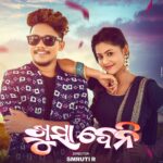 Aseema Panda Instagram - Our new Sambalpuri song #KhusaBeni Releasing Soon !!! Get ready to experience a new sound of love with Sambalpuri beats. This is the very first song of Priyan Music Stay tuned to Priyan Music for further updates. @priyan_priyadarshan @neha_nageswari_official @aseema_panda @smruti_r_the_director @ranjan_6757 @surya_kanta_nayak_official @blankcanvas_rgf @sourabh_barik23 @romeo.balia.9 @nitesh_prusty #priyan #priyadarshan #nehanageswari #aseemapanda #smrutir #priyanmusic #sambalpuri #newsong