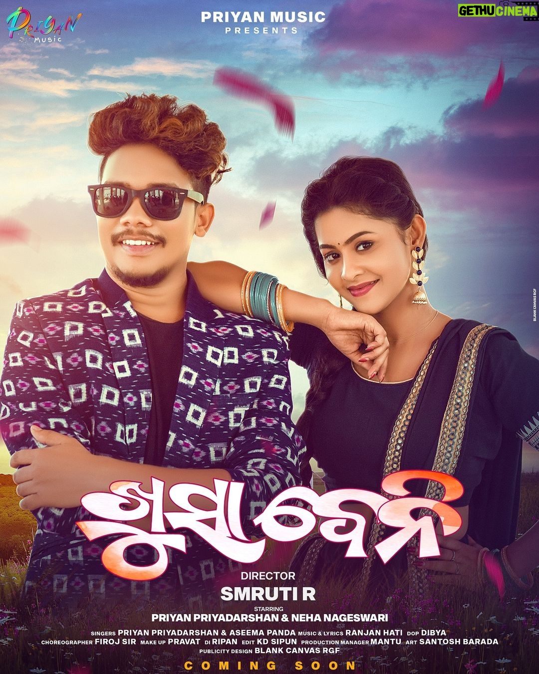 Aseema Panda Instagram - Our new Sambalpuri song #KhusaBeni Releasing Soon !!! Get ready to experience a new sound of love with Sambalpuri beats. This is the very first song of Priyan Music Stay tuned to Priyan Music for further updates. @priyan_priyadarshan @neha_nageswari_official @aseema_panda @smruti_r_the_director @ranjan_6757 @surya_kanta_nayak_official @blankcanvas_rgf @sourabh_barik23 @romeo.balia.9 @nitesh_prusty #priyan #priyadarshan #nehanageswari #aseemapanda #smrutir #priyanmusic #sambalpuri #newsong