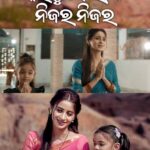 Aseema Panda Instagram - Sai Tume Laga Nijara Nijara - WATCH NOW!! . . @officialbhoomikadash #Kaira @shreyan.official @aseema_panda #PratikshyaMohanty @iamnirmalnayak @baidyanath.dash @deepakkumardop @rajesh_dash_editor @sudhanshumohansahoo @blankcanvas_rgf @sailumbini_production #odiamoviesong #odiasong #odiamusic #odiareelsvideo #odiareels #odiamuser #odiatoka #SaiTumrLagaNijaraNijara #Operation1217Movie #Operation1217 #AmaraMuzikOdia #AmaraMuzik