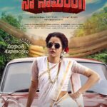 Ashika Ranganath Instagram - Happy Sankranthi 🎑🌱🌾 Naa Saami ranga is a special film for a lot of reasons.. 3-4 months of constant efforts & hard work & bond with the team.. the zeal to do the best & give you all the best.I’m sure you will love it! #naasaamiranga is all yours ♥️ Show all the love & support! In cinemas now! #naasaamirangaonjan14