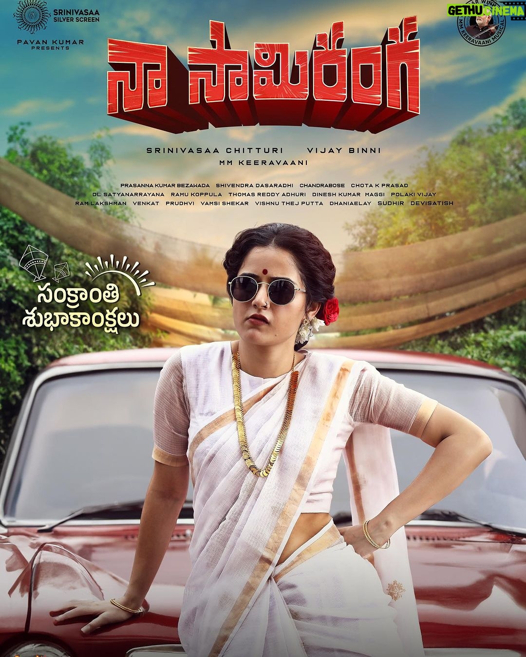 Ashika Ranganath Instagram - Happy Sankranthi ππ±πΎ Naa Saami ranga is a special film for a lot of reasons.. 3-4 months of constant efforts & hard work & bond with the team.. the zeal to do the best & give you all the best.Iβm sure you will love it! #naasaamiranga is all yours β₯οΈ Show all the love & support! In cinemas now! #naasaamirangaonjan14