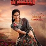 Ashika Ranganath Instagram - Happy Sankranthi 🎑🌱🌾 Naa Saami ranga is a special film for a lot of reasons.. 3-4 months of constant efforts & hard work & bond with the team.. the zeal to do the best & give you all the best.I’m sure you will love it! #naasaamiranga is all yours ♥️ Show all the love & support! In cinemas now! #naasaamirangaonjan14