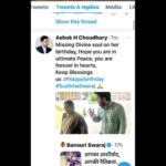Ashok H Choudhury Instagram - Missing Divine soul on her birthday, Hope you are in ultimate Peace, you are forever in hearts, Keep Blessings us .#Happybirthday #SushmaSwaraj 🙏