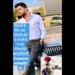 Ashok H Choudhury Instagram - ज़िंदगी के लिए जब ज़िंदगी दाँव पे लगती है ना तब मिलती है #waahzindagi