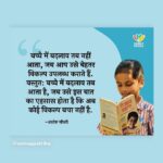 Ashok H Choudhury Instagram – samaypatrika #NewReads #divinechildbook for your Divine Family 
GodBlessAll 🙏💐

ज्ञान स्वतंत्रता लाता है। ध्यान आपके हृदय और मन की सफाई करता है। ध्यान, सेवा, ज्ञान, प्रेम, ईमानदारी और करुणा, ये सब आत्मा के गुण हैं और इनको विकसित करना तथा जीवन में उतारना ही आध्यात्मिकता है।

किताब यहां उपलब्ध है : https://amzn.to/3dA1Pit

Prabhat Prakashan Divinechildbook For Your Divine Family. @samaypatrika @mugdhaspk @kvskalpit @actor_akshat @kanta_choudhary_835