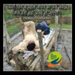 Ashok H Choudhury Instagram –