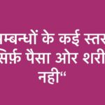 Ashok H Choudhury Instagram -