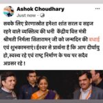 Ashok H Choudhury Instagram -