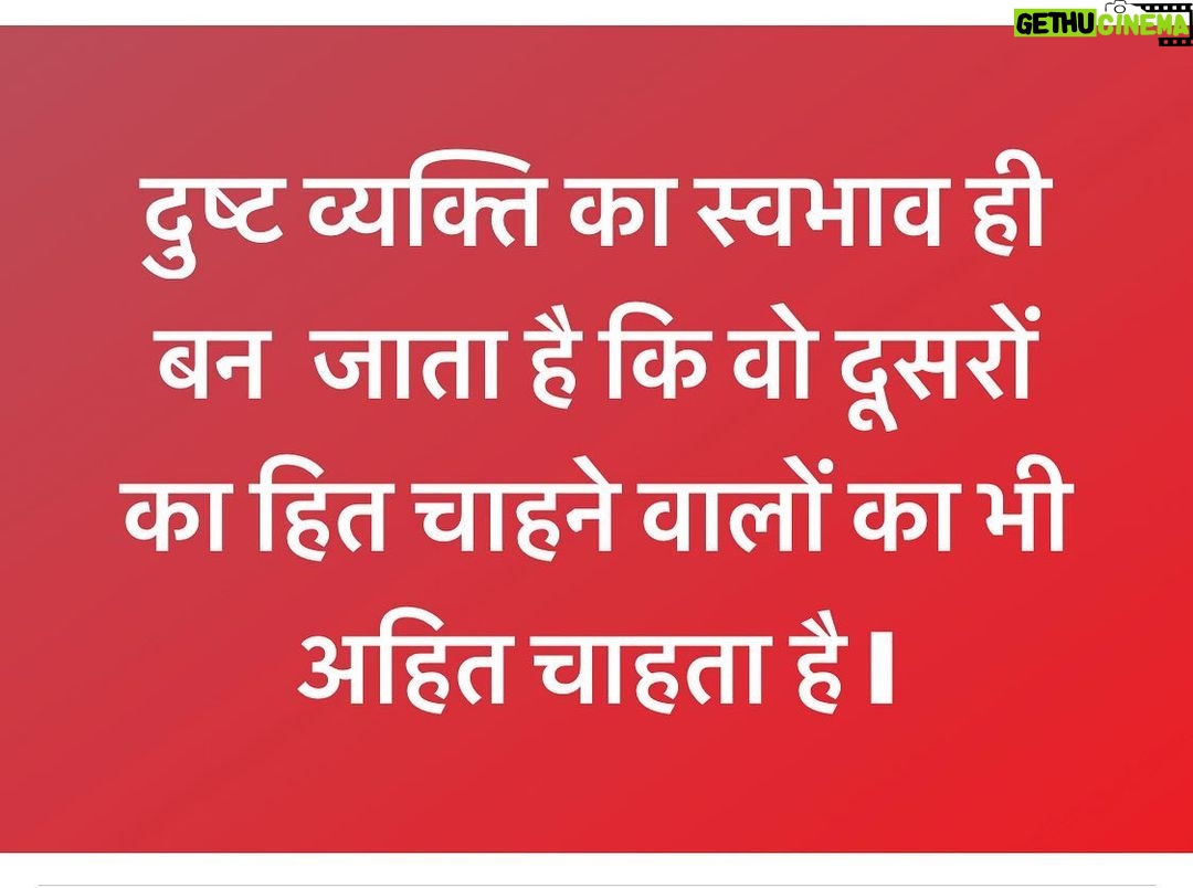 Ashok H Choudhury Instagram - #Mankibaat #Pakistan