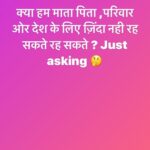 Ashok H Choudhury Instagram -