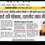 Ashok H Choudhury Instagram - आपका कर्ज तो इस जीवन में अदा नही कर सकते लेकिन आपको हमेशा गौरवान्वित महसूस करवाते रहेंगे ।आपके अच्छे स्वास्थ्य की कामना। Can’t repay your love in this life but I promise Will keep making you feel proud. #Happyfathersday pray to god for your healthy & long life .