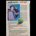Ashok H Choudhury Instagram - असली चमत्कार वो है- * जब सबको लगे अब सब ख़त्म हो जाएगा लेकिन आपकी ईश्वर/गुरु में आस्था ओर विश्वास बना रहे * जब आप अपने कष्टों को मुस्कान के साथ सहते हुए भी अपने आस पास प्रसन्नता फेलाते हो, *धोखा खाने के बाद भी धोखा देने वाले के लिए प्रार्थना करते हो की ईशवर उसको सदबुद्धि दे, *चारों तरफ़ घोर अँधेरा हो फिर भी तुम एक दीपक जलाने की हिम्मत रखते हो , *जब सुबह का पता नहीं पर रात को निश्चिन्त हो कर सो सको * मौत आपके सामने हो ओर फिर भी आप मुस्कुरॉ रहे हो ! जब बाहर की कोई भी व्यक्ति वस्तु परिस्थिति आपके अंदर शांति को डगमगा ना सके तब सच्ची ख़ुशी मिलती है ओर ये हीहै असली चमत्कार है ! ज्ञान ध्यान ,प्रार्थना सेवा समर्पण जब आपकी दैनिक आदत बन जाते है तब हर दिन आपके जीवन में चमत्कार होने लगते है! #themissionpositiveworld #Gosblessall #spreadlove #poitivity #divinity @nationalexpressindia @guptavankatesh @thempwmission