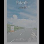 Ashok H Choudhury Instagram - Ask yourself ..What’s your favourite.. 1-Food For #Stomach ? 2-Food For #Mind ? 3-Food For #Soul ? From Upcoming book #Zindagi0km #Waahzindagi #themissionpositiveworld #spreadloveandpositivity