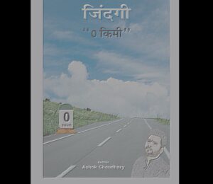 Ashok H Choudhury Instagram - Ask yourself ..What’s your favourite.. 1-Food For #Stomach ? 2-Food For #Mind ? 3-Food For #Soul ? From Upcoming book #Zindagi0km #Waahzindagi #themissionpositiveworld #spreadloveandpositivity