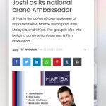 Ashok H Choudhury Instagram - https://www.sangritoday.com/mapisa369-by-shivazza-sundaram-group-announces-sharman-joshi-as-its-national-brand-ambassador #MAPISA369 By Shivazza Sundaram group announces #sharmanjoshi as its , National Brand Ambassador. #Ambassador. #Mapisa369 #ShivazzaSundaram #NewBrand #Makeinindia #greenindia##verasatileactor😎 #SharmanJoshi #staytuned @sharmanjoshi @shivazzasundaram @prashantdhoot5121 @rimpymulchandani @shivazzafilm
