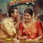 Aswathy Sreekanth Instagram - Here’s the first taste of ‘Mandakini’ movie starring Althaf Salim & Anarkali Marikkar directed by Vinod Leela & Produced by Sanju Unnithan under the banner of Spire Productions. So happy to be a part of this amazing team !!! @althaf.c.salim @anarkalimarikar @ganapathisp_official @sarithakukku30 @vineeth_thattil_david @aswathysreekanth @ajai_vasudev @kutty_akhil @akhila_nath @laljosemechery @ala_s_nayana @jaffaridukki_official @judeanthanyjoseph @guinesvinod @jeobabymusic @resmianilkumarkm @babithabasheer @pradjac @ambily.sunil.10 @akhilsha_3 @vinod_leela @spire_productions @sanju_unnithan @shijumbhaskardop @soumyadhaa @shihabvennala @ablekausthubam @sheril.cuts @suniseja80 @bibinashok @manumohan21 @black_actriz @oldmonksdesign @liju_prabhakar @asdineshpro @renganaath_r @vaisakhsugunan @remyathraman