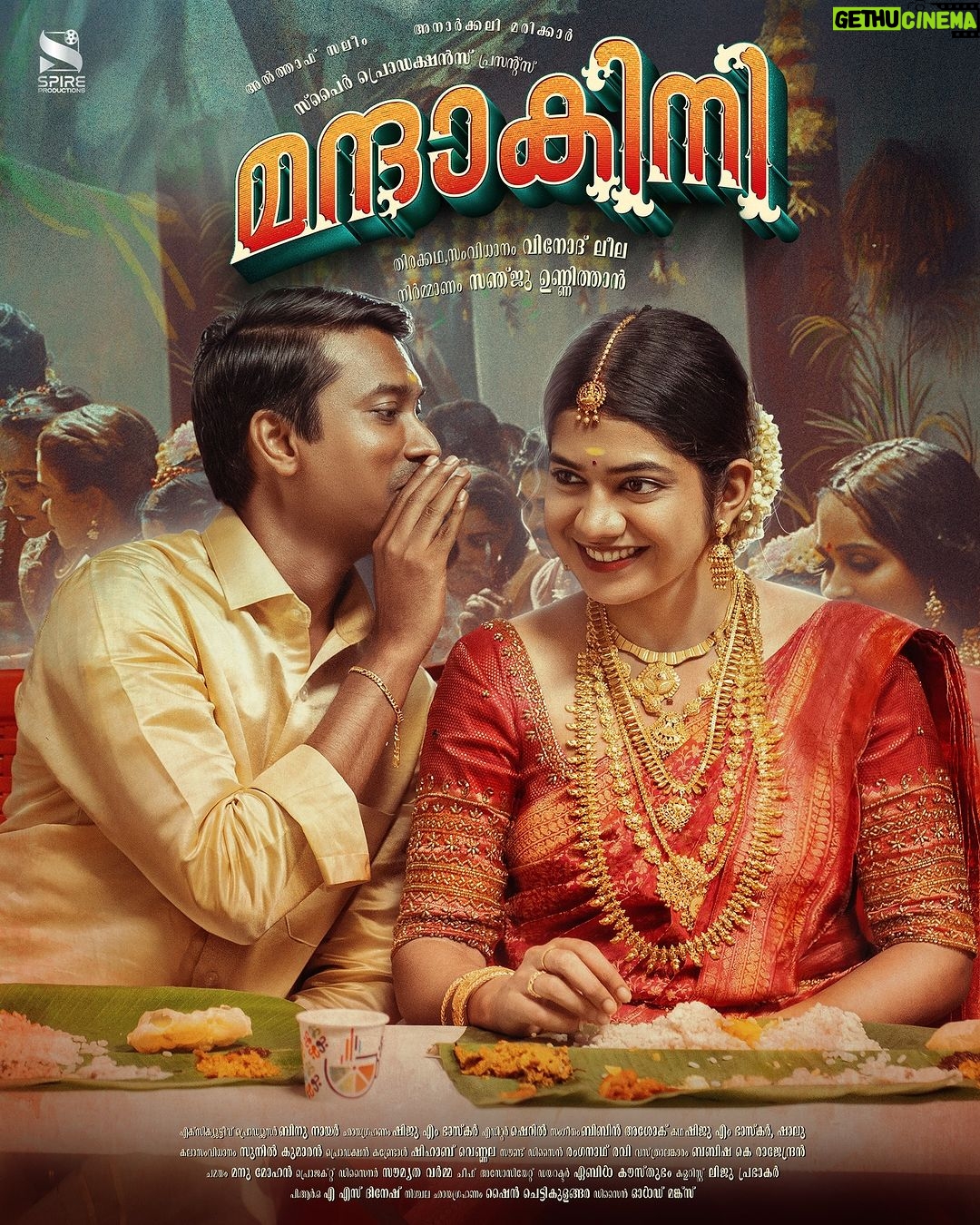 Aswathy Sreekanth Instagram - Here’s the first taste of ‘Mandakini’ movie starring Althaf Salim & Anarkali Marikkar directed by Vinod Leela & Produced by Sanju Unnithan under the banner of Spire Productions. So happy to be a part of this amazing team !!! @althaf.c.salim @anarkalimarikar @ganapathisp_official @sarithakukku30 @vineeth_thattil_david @aswathysreekanth @ajai_vasudev @kutty_akhil @akhila_nath @laljosemechery @ala_s_nayana @jaffaridukki_official @judeanthanyjoseph @guinesvinod @jeobabymusic @resmianilkumarkm @babithabasheer @pradjac @ambily.sunil.10 @akhilsha_3 @vinod_leela @spire_productions @sanju_unnithan @shijumbhaskardop @soumyadhaa @shihabvennala @ablekausthubam @sheril.cuts @suniseja80 @bibinashok @manumohan21 @black_actriz @oldmonksdesign @liju_prabhakar @asdineshpro @renganaath_r @vaisakhsugunan @remyathraman