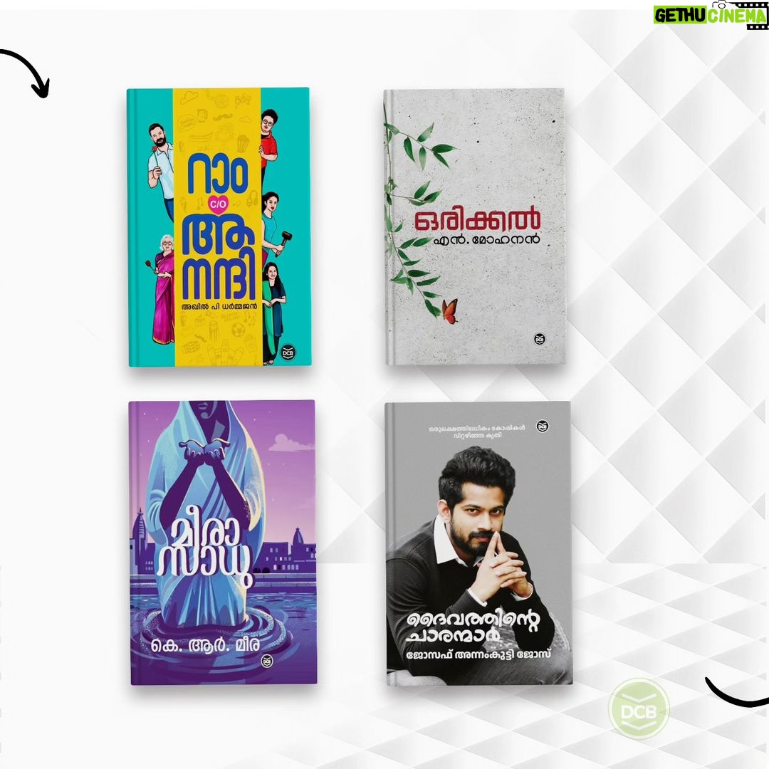 Aswathy Sreekanth Instagram - ‘നീല്സണ് ബുക്ക് സ്കാന്’ ഇന്ത്യയിലെ ടോപ്പ് സെല്ലേഴ്സില് തുടര്ച്ചയായി ഇടംനേടി 37 ഡി സി ബുക്സ് പുസ്തകങ്ങള്. അഖില് പി ധര്മ്മജന്റെ ‘റാം C/O ആനന്ദി’ തുടർച്ചയായി രണ്ടാംവാരവും ഒന്നാംസ്ഥാനം നിലനിർത്തി. എന് മോഹനന്റെ ‘ഒരിക്കല്‘ ഈ വാരം നാലാംസ്ഥാനം സ്വന്തമാക്കി. കഴിഞ്ഞ ഒരുമാസത്തോളമായി ആദ്യ പത്തിനുള്ളിൽ ഇടംനേടിയ പുസ്തകമാണ് 'ഒരിക്കല്'. 750 പുസ്തകങ്ങളുള്പ്പെട്ട ലിസ്റ്റില് ഇന്ത്യയിൽ ഏകദേശം രണ്ട് ശതമാനത്തോളം മാത്രം ആളുകൾ സംസാരിക്കുന്ന മലയാളത്തിൽ നിന്നും ഡി സി ബുക്സ് പ്രസിദ്ധീകരിച്ച 37 മലയാളപുസ്തകങ്ങള് സ്ഥാനംപിടിച്ചു എന്നത് ശ്രദ്ധേയമാണ്. കെ.ആര് മീരയുടെ‘മീരാസാധു’ , ‘ഖബര്’, ‘ആ മരത്തെയും മറന്നു മറന്നു ഞാന്’, വൈക്കം മുഹമ്മദ് ബഷീറിന്റെ ‘പ്രേമലേഖനം’ , ‘മതിലുകൾ’ , ‘പാത്തുമ്മായുടെ ആട്’ , വിശ്വവിഖ്യാതമായ മൂക്ക്, ടി ഡി രാമകൃഷ്ണന്റെ ‘ഫ്രാന്സിസ് ഇട്ടിക്കോര’, .‘ഏറ്റവും വലിയ മോഹത്തെക്കാള് വലിയ ഒരിഷ്ടത്തിന്’, അശ്വതി ശ്രീകാന്തിന്റെ 'കാളി', എം മുകുന്ദന്റെ ‘മയ്യഴിപ്പുഴയുടെ തീരങ്ങളില്’, ലിജീഷ് കുമാറിന്റെ ‘കഞ്ചാവ്’, ജോസഫ് അന്നംകുട്ടി ജോസിന്റെ ‘സ്നേഹം കാമം ഭ്രാന്ത്’, ‘ദൈവത്തിന്റെ ചാരന്മാര്’, പൗലോ കൊയ്ലോയുടെ ‘ആല്കെമിസ്റ്റ്’, മാധവിക്കുട്ടിയുടെ ‘ചന്ദനമരങ്ങള്’, ‘എന്റെ കഥ’, ‘നീര്മാതളം പൂത്ത കാലം’, ‘നഷ്ടപ്പെട്ട നീലാംബരി', ഒ.വി വിജയന്റെ ‘ഖസാക്കിന്റെ ഇതിഹാസം’, എ ശ്രീധരമേനോന്റെ 'കേരളചരിത്രം', പി പത്മരാജന്റെ ‘ലോല’, എം ടി-യുടെ ‘നിന്റെ ഓര്മ്മയ്ക്ക്’ , മുഹമ്മദ് അബ്ബാസിന്റെ ‘ആത്മഹത്യയ്ക്കും ഭ്രാന്തിനും ഇടയില്’, റോബര്ട്ട് റ്റി കിയോസാകിയുടെ ‘റിച്ച് ഡാഡ് പുവര്ഡാഡ്’, ഡോ.ബി. ഉമാദത്തന്റെ ‘ഒരു പോലീസ് സര്ജന്റെ ഓര്മ്മക്കുറിപ്പുകള്’, , ബെന്യാമിന്റെ ‘അബീശഗിന്’ ‘മഞ്ഞവെയില് മരണങ്ങള്’, മുട്ടത്തുവർക്കിയുടെ 'ഒരു കുടയും കുഞ്ഞുപെങ്ങളും' , എം കുഞ്ഞാമന്റെ ‘എതിര്’, ടി ഡി രാമകൃഷ്ണന്റെ ' സുഗന്ധി എന്ന ആണ്ടാൾ ദേവനായകി', എ.പി.ജെ.അബ്ദുൽ കലാമിന്റെ 'അഗ്നിച്ചിറകുകൾ', മലയാറ്റൂരിന്റെ 'യക്ഷി', എസ് കെ പൊറ്റെക്കാട്ടിന്റെ ‘ഒരു ദേശത്തിന്റെ കഥ’ എന്നിവയാണ് നീല്സണ് ബുക്ക് സ്കാനിന്റെ പട്ടികയില് ഇടംനേടിയ മറ്റ് പുസ്തകങ്ങൾ. നീല്സണ് ബുക്ക്സ്കാന് പുറത്തുവിട്ട രേഖകൾ പ്രകാരം ഇന്ത്യയിലെ പത്ത് പ്രസാധകരുടെ പുസ്തകങ്ങളാണ് ബെസ്റ്റ് സെല്ലേഴ്സ് ലിസ്റ്റില് 57 ശതമാനത്തോളം വിപണി വിഹിതം നേടിയിട്ടുള്ളത്. ആ പത്ത് പ്രസാധകരിൽ ഒന്നാക്കി ഡി സി ബുക്സിനെ മാറ്റിയ എല്ലാ വായനക്കാർക്കും നന്ദി… 😍പോയവാരം നിങ്ങള് സ്വന്തമാക്കിയ പുസ്തകം ഏതെന്ന് കമന്റ് ചെയ്യൂ...😍