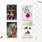 Aswathy Sreekanth Instagram - ‘നീല്‍സണ്‍ ബുക്ക് സ്‌കാന്‍’ ഇന്ത്യയിലെ ടോപ്പ് സെല്ലേഴ്സില്‍  തുടര്‍ച്ചയായി ഇടംനേടി 37 ഡി സി ബുക്‌സ് പുസ്തകങ്ങള്‍. അഖില്‍ പി ധര്‍മ്മജന്റെ ‘റാം C/O ആനന്ദി’  തുടർച്ചയായി രണ്ടാംവാരവും ഒന്നാംസ്ഥാനം നിലനിർത്തി. എന്‍ മോഹനന്റെ  ‘ഒരിക്കല്‍‘   ഈ വാരം നാലാംസ്ഥാനം സ്വന്തമാക്കി. കഴിഞ്ഞ ഒരുമാസത്തോളമായി ആദ്യ പത്തിനുള്ളിൽ ഇടംനേടിയ പുസ്തകമാണ് 'ഒരിക്കല്‍'. 750 പുസ്തകങ്ങളുള്‍പ്പെട്ട ലിസ്റ്റില്‍  ഇന്ത്യയിൽ ഏകദേശം രണ്ട് ശതമാനത്തോളം മാത്രം ആളുകൾ സംസാരിക്കുന്ന മലയാളത്തിൽ നിന്നും ഡി സി ബുക്‌സ് പ്രസിദ്ധീകരിച്ച 37 മലയാളപുസ്തകങ്ങള്‍ സ്ഥാനംപിടിച്ചു എന്നത് ശ്രദ്ധേയമാണ്.  കെ.ആര്‍ മീരയുടെ‘മീരാസാധു’ ,  ‘ഖബര്‍’, ‘ആ മരത്തെയും മറന്നു മറന്നു ഞാന്‍’, വൈക്കം മുഹമ്മദ് ബഷീറിന്റെ ‘പ്രേമലേഖനം’ , ‘മതിലുകൾ’ , ‘പാത്തുമ്മായുടെ ആട്’ , വിശ്വവിഖ്യാതമായ മൂക്ക്,  ടി ഡി രാമകൃഷ്ണന്റെ ‘ഫ്രാന്‍സിസ് ഇട്ടിക്കോര’, .‘ഏറ്റവും വലിയ മോഹത്തെക്കാള്‍ വലിയ ഒരിഷ്ടത്തിന്’, അശ്വതി ശ്രീകാന്തിന്റെ 'കാളി',  എം മുകുന്ദന്റെ ‘മയ്യഴിപ്പുഴയുടെ തീരങ്ങളില്‍’, ലിജീഷ് കുമാറിന്റെ ‘കഞ്ചാവ്’,  ജോസഫ് അന്നംകുട്ടി ജോസിന്റെ ‘സ്നേഹം കാമം ഭ്രാന്ത്’,  ‘ദൈവത്തിന്റെ ചാരന്മാര്‍’, പൗലോ കൊയ്‌ലോയുടെ ‘ആല്‍കെമിസ്റ്റ്’,  മാധവിക്കുട്ടിയുടെ ‘ചന്ദനമരങ്ങള്‍’, ‘എന്റെ കഥ’, ‘നീര്‍മാതളം പൂത്ത കാലം’, ‘നഷ്ടപ്പെട്ട നീലാംബരി',   ഒ.വി വിജയന്റെ ‘ഖസാക്കിന്റെ ഇതിഹാസം’,  എ ശ്രീധരമേനോന്റെ 'കേരളചരിത്രം', പി പത്മരാജന്റെ ‘ലോല’, എം ടി-യുടെ ‘നിന്റെ ഓര്‍മ്മയ്ക്ക്’ , മുഹമ്മദ് അബ്ബാസിന്റെ ‘ആത്മഹത്യയ്ക്കും ഭ്രാന്തിനും ഇടയില്‍’, റോബര്‍ട്ട് റ്റി കിയോസാകിയുടെ ‘റിച്ച് ഡാഡ് പുവര്‍ഡാഡ്’,  ഡോ.ബി. ഉമാദത്തന്റെ ‘ഒരു പോലീസ് സര്‍ജന്റെ ഓര്‍മ്മക്കുറിപ്പുകള്‍’,  , ബെന്യാമിന്റെ ‘അബീശഗിന്‍’ ‘മഞ്ഞവെയില്‍ മരണങ്ങള്‍’,  മുട്ടത്തുവർക്കിയുടെ 'ഒരു കുടയും കുഞ്ഞുപെങ്ങളും' , എം കുഞ്ഞാമന്റെ ‘എതിര്’,  ടി ഡി രാമകൃഷ്ണന്റെ ' സുഗന്ധി എന്ന ആണ്ടാൾ ദേവനായകി', എ.പി.ജെ.അബ്ദുൽ കലാമിന്റെ 'അഗ്നിച്ചിറകുകൾ', മലയാറ്റൂരിന്റെ 'യക്ഷി', എസ് കെ പൊറ്റെക്കാട്ടിന്റെ ‘ഒരു ദേശത്തിന്റെ കഥ’  എന്നിവയാണ്  നീല്‍സണ്‍ ബുക്ക് സ്‌കാനിന്റെ പട്ടികയില്‍ ഇടംനേടിയ മറ്റ് പുസ്തകങ്ങൾ. നീല്‍സണ്‍ ബുക്ക്‌സ്‌കാന്‍ പുറത്തുവിട്ട രേഖകൾ പ്രകാരം ഇന്ത്യയിലെ പത്ത് പ്രസാധകരുടെ പുസ്തകങ്ങളാണ് ബെസ്റ്റ് സെല്ലേഴ്‌സ് ലിസ്റ്റില്‍  57 ശതമാനത്തോളം  വിപണി വിഹിതം നേടിയിട്ടുള്ളത്. ആ പത്ത് പ്രസാധകരിൽ ഒന്നാക്കി ഡി സി ബുക്സിനെ മാറ്റിയ എല്ലാ വായനക്കാർക്കും നന്ദി… 😍പോയവാരം നിങ്ങള്‍ സ്വന്തമാക്കിയ പുസ്തകം ഏതെന്ന് കമന്റ് ചെയ്യൂ...😍