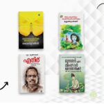 Aswathy Sreekanth Instagram - ‘നീല്‍സണ്‍ ബുക്ക് സ്‌കാന്‍’ ഇന്ത്യയിലെ ടോപ്പ് സെല്ലേഴ്സില്‍  തുടര്‍ച്ചയായി ഇടംനേടി 37 ഡി സി ബുക്‌സ് പുസ്തകങ്ങള്‍. അഖില്‍ പി ധര്‍മ്മജന്റെ ‘റാം C/O ആനന്ദി’  തുടർച്ചയായി രണ്ടാംവാരവും ഒന്നാംസ്ഥാനം നിലനിർത്തി. എന്‍ മോഹനന്റെ  ‘ഒരിക്കല്‍‘   ഈ വാരം നാലാംസ്ഥാനം സ്വന്തമാക്കി. കഴിഞ്ഞ ഒരുമാസത്തോളമായി ആദ്യ പത്തിനുള്ളിൽ ഇടംനേടിയ പുസ്തകമാണ് 'ഒരിക്കല്‍'. 750 പുസ്തകങ്ങളുള്‍പ്പെട്ട ലിസ്റ്റില്‍  ഇന്ത്യയിൽ ഏകദേശം രണ്ട് ശതമാനത്തോളം മാത്രം ആളുകൾ സംസാരിക്കുന്ന മലയാളത്തിൽ നിന്നും ഡി സി ബുക്‌സ് പ്രസിദ്ധീകരിച്ച 37 മലയാളപുസ്തകങ്ങള്‍ സ്ഥാനംപിടിച്ചു എന്നത് ശ്രദ്ധേയമാണ്.  കെ.ആര്‍ മീരയുടെ‘മീരാസാധു’ ,  ‘ഖബര്‍’, ‘ആ മരത്തെയും മറന്നു മറന്നു ഞാന്‍’, വൈക്കം മുഹമ്മദ് ബഷീറിന്റെ ‘പ്രേമലേഖനം’ , ‘മതിലുകൾ’ , ‘പാത്തുമ്മായുടെ ആട്’ , വിശ്വവിഖ്യാതമായ മൂക്ക്,  ടി ഡി രാമകൃഷ്ണന്റെ ‘ഫ്രാന്‍സിസ് ഇട്ടിക്കോര’, .‘ഏറ്റവും വലിയ മോഹത്തെക്കാള്‍ വലിയ ഒരിഷ്ടത്തിന്’, അശ്വതി ശ്രീകാന്തിന്റെ 'കാളി',  എം മുകുന്ദന്റെ ‘മയ്യഴിപ്പുഴയുടെ തീരങ്ങളില്‍’, ലിജീഷ് കുമാറിന്റെ ‘കഞ്ചാവ്’,  ജോസഫ് അന്നംകുട്ടി ജോസിന്റെ ‘സ്നേഹം കാമം ഭ്രാന്ത്’,  ‘ദൈവത്തിന്റെ ചാരന്മാര്‍’, പൗലോ കൊയ്‌ലോയുടെ ‘ആല്‍കെമിസ്റ്റ്’,  മാധവിക്കുട്ടിയുടെ ‘ചന്ദനമരങ്ങള്‍’, ‘എന്റെ കഥ’, ‘നീര്‍മാതളം പൂത്ത കാലം’, ‘നഷ്ടപ്പെട്ട നീലാംബരി',   ഒ.വി വിജയന്റെ ‘ഖസാക്കിന്റെ ഇതിഹാസം’,  എ ശ്രീധരമേനോന്റെ 'കേരളചരിത്രം', പി പത്മരാജന്റെ ‘ലോല’, എം ടി-യുടെ ‘നിന്റെ ഓര്‍മ്മയ്ക്ക്’ , മുഹമ്മദ് അബ്ബാസിന്റെ ‘ആത്മഹത്യയ്ക്കും ഭ്രാന്തിനും ഇടയില്‍’, റോബര്‍ട്ട് റ്റി കിയോസാകിയുടെ ‘റിച്ച് ഡാഡ് പുവര്‍ഡാഡ്’,  ഡോ.ബി. ഉമാദത്തന്റെ ‘ഒരു പോലീസ് സര്‍ജന്റെ ഓര്‍മ്മക്കുറിപ്പുകള്‍’,  , ബെന്യാമിന്റെ ‘അബീശഗിന്‍’ ‘മഞ്ഞവെയില്‍ മരണങ്ങള്‍’,  മുട്ടത്തുവർക്കിയുടെ 'ഒരു കുടയും കുഞ്ഞുപെങ്ങളും' , എം കുഞ്ഞാമന്റെ ‘എതിര്’,  ടി ഡി രാമകൃഷ്ണന്റെ ' സുഗന്ധി എന്ന ആണ്ടാൾ ദേവനായകി', എ.പി.ജെ.അബ്ദുൽ കലാമിന്റെ 'അഗ്നിച്ചിറകുകൾ', മലയാറ്റൂരിന്റെ 'യക്ഷി', എസ് കെ പൊറ്റെക്കാട്ടിന്റെ ‘ഒരു ദേശത്തിന്റെ കഥ’  എന്നിവയാണ്  നീല്‍സണ്‍ ബുക്ക് സ്‌കാനിന്റെ പട്ടികയില്‍ ഇടംനേടിയ മറ്റ് പുസ്തകങ്ങൾ. നീല്‍സണ്‍ ബുക്ക്‌സ്‌കാന്‍ പുറത്തുവിട്ട രേഖകൾ പ്രകാരം ഇന്ത്യയിലെ പത്ത് പ്രസാധകരുടെ പുസ്തകങ്ങളാണ് ബെസ്റ്റ് സെല്ലേഴ്‌സ് ലിസ്റ്റില്‍  57 ശതമാനത്തോളം  വിപണി വിഹിതം നേടിയിട്ടുള്ളത്. ആ പത്ത് പ്രസാധകരിൽ ഒന്നാക്കി ഡി സി ബുക്സിനെ മാറ്റിയ എല്ലാ വായനക്കാർക്കും നന്ദി… 😍പോയവാരം നിങ്ങള്‍ സ്വന്തമാക്കിയ പുസ്തകം ഏതെന്ന് കമന്റ് ചെയ്യൂ...😍