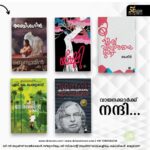 Aswathy Sreekanth Instagram - ‘നീല്‍സണ്‍ ബുക്ക് സ്‌കാന്‍’ ഇന്ത്യയിലെ ടോപ്പ് സെല്ലേഴ്സില്‍  തുടര്‍ച്ചയായി ഇടംനേടി 37 ഡി സി ബുക്‌സ് പുസ്തകങ്ങള്‍. അഖില്‍ പി ധര്‍മ്മജന്റെ ‘റാം C/O ആനന്ദി’  തുടർച്ചയായി രണ്ടാംവാരവും ഒന്നാംസ്ഥാനം നിലനിർത്തി. എന്‍ മോഹനന്റെ  ‘ഒരിക്കല്‍‘   ഈ വാരം നാലാംസ്ഥാനം സ്വന്തമാക്കി. കഴിഞ്ഞ ഒരുമാസത്തോളമായി ആദ്യ പത്തിനുള്ളിൽ ഇടംനേടിയ പുസ്തകമാണ് 'ഒരിക്കല്‍'. 750 പുസ്തകങ്ങളുള്‍പ്പെട്ട ലിസ്റ്റില്‍  ഇന്ത്യയിൽ ഏകദേശം രണ്ട് ശതമാനത്തോളം മാത്രം ആളുകൾ സംസാരിക്കുന്ന മലയാളത്തിൽ നിന്നും ഡി സി ബുക്‌സ് പ്രസിദ്ധീകരിച്ച 37 മലയാളപുസ്തകങ്ങള്‍ സ്ഥാനംപിടിച്ചു എന്നത് ശ്രദ്ധേയമാണ്.  കെ.ആര്‍ മീരയുടെ‘മീരാസാധു’ ,  ‘ഖബര്‍’, ‘ആ മരത്തെയും മറന്നു മറന്നു ഞാന്‍’, വൈക്കം മുഹമ്മദ് ബഷീറിന്റെ ‘പ്രേമലേഖനം’ , ‘മതിലുകൾ’ , ‘പാത്തുമ്മായുടെ ആട്’ , വിശ്വവിഖ്യാതമായ മൂക്ക്,  ടി ഡി രാമകൃഷ്ണന്റെ ‘ഫ്രാന്‍സിസ് ഇട്ടിക്കോര’, .‘ഏറ്റവും വലിയ മോഹത്തെക്കാള്‍ വലിയ ഒരിഷ്ടത്തിന്’, അശ്വതി ശ്രീകാന്തിന്റെ 'കാളി',  എം മുകുന്ദന്റെ ‘മയ്യഴിപ്പുഴയുടെ തീരങ്ങളില്‍’, ലിജീഷ് കുമാറിന്റെ ‘കഞ്ചാവ്’,  ജോസഫ് അന്നംകുട്ടി ജോസിന്റെ ‘സ്നേഹം കാമം ഭ്രാന്ത്’,  ‘ദൈവത്തിന്റെ ചാരന്മാര്‍’, പൗലോ കൊയ്‌ലോയുടെ ‘ആല്‍കെമിസ്റ്റ്’,  മാധവിക്കുട്ടിയുടെ ‘ചന്ദനമരങ്ങള്‍’, ‘എന്റെ കഥ’, ‘നീര്‍മാതളം പൂത്ത കാലം’, ‘നഷ്ടപ്പെട്ട നീലാംബരി',   ഒ.വി വിജയന്റെ ‘ഖസാക്കിന്റെ ഇതിഹാസം’,  എ ശ്രീധരമേനോന്റെ 'കേരളചരിത്രം', പി പത്മരാജന്റെ ‘ലോല’, എം ടി-യുടെ ‘നിന്റെ ഓര്‍മ്മയ്ക്ക്’ , മുഹമ്മദ് അബ്ബാസിന്റെ ‘ആത്മഹത്യയ്ക്കും ഭ്രാന്തിനും ഇടയില്‍’, റോബര്‍ട്ട് റ്റി കിയോസാകിയുടെ ‘റിച്ച് ഡാഡ് പുവര്‍ഡാഡ്’,  ഡോ.ബി. ഉമാദത്തന്റെ ‘ഒരു പോലീസ് സര്‍ജന്റെ ഓര്‍മ്മക്കുറിപ്പുകള്‍’,  , ബെന്യാമിന്റെ ‘അബീശഗിന്‍’ ‘മഞ്ഞവെയില്‍ മരണങ്ങള്‍’,  മുട്ടത്തുവർക്കിയുടെ 'ഒരു കുടയും കുഞ്ഞുപെങ്ങളും' , എം കുഞ്ഞാമന്റെ ‘എതിര്’,  ടി ഡി രാമകൃഷ്ണന്റെ ' സുഗന്ധി എന്ന ആണ്ടാൾ ദേവനായകി', എ.പി.ജെ.അബ്ദുൽ കലാമിന്റെ 'അഗ്നിച്ചിറകുകൾ', മലയാറ്റൂരിന്റെ 'യക്ഷി', എസ് കെ പൊറ്റെക്കാട്ടിന്റെ ‘ഒരു ദേശത്തിന്റെ കഥ’  എന്നിവയാണ്  നീല്‍സണ്‍ ബുക്ക് സ്‌കാനിന്റെ പട്ടികയില്‍ ഇടംനേടിയ മറ്റ് പുസ്തകങ്ങൾ. നീല്‍സണ്‍ ബുക്ക്‌സ്‌കാന്‍ പുറത്തുവിട്ട രേഖകൾ പ്രകാരം ഇന്ത്യയിലെ പത്ത് പ്രസാധകരുടെ പുസ്തകങ്ങളാണ് ബെസ്റ്റ് സെല്ലേഴ്‌സ് ലിസ്റ്റില്‍  57 ശതമാനത്തോളം  വിപണി വിഹിതം നേടിയിട്ടുള്ളത്. ആ പത്ത് പ്രസാധകരിൽ ഒന്നാക്കി ഡി സി ബുക്സിനെ മാറ്റിയ എല്ലാ വായനക്കാർക്കും നന്ദി… 😍പോയവാരം നിങ്ങള്‍ സ്വന്തമാക്കിയ പുസ്തകം ഏതെന്ന് കമന്റ് ചെയ്യൂ...😍
