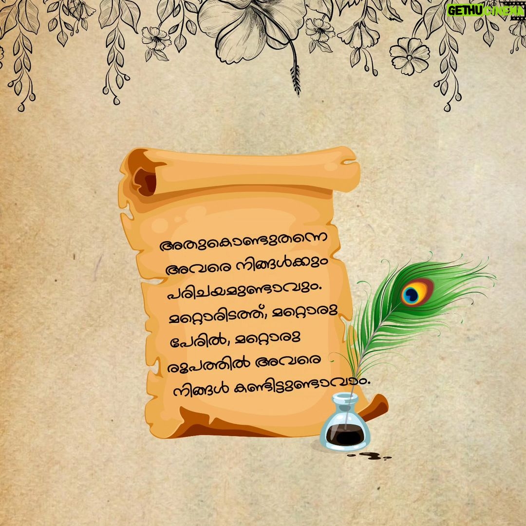 Aswathy Sreekanth Instagram - കണ്ടുമറന്നതോ, പറഞ്ഞുപിരിഞ്ഞതോ ആയ പെൺജീവിതങ്ങളെക്കുറിച്ചുള്ള എഴുത്തുകൾ, അഥവാ ഉള്ളിൽ ഇപ്പോഴും തോർന്നിട്ടില്ലാത്ത സ്വപ്നസന്നിഭമായ മഴപ്പെയ്ത്തുകൾ. സകല പെൺഭാവങ്ങളെയും ഉൾക്കൊള്ളുന്ന ഒമ്പത് കഥകൾ.വായനക്കാർ ഹൃദയത്തിലേറ്റിയ 'ഠാ' യില്ലാത്ത മുട്ടായികൾ, മഴയുറുമ്പുകളുടെ രാജ്യം തുടങ്ങിയ കൃതികളിലൂടെ ശ്രദ്ധേയയായ അശ്വതി ശ്രീകാന്തിന്റെ ഏറ്റവും പുതിയ പുസ്തകം, 'കാളി' 👉ഡി സി ബുക്സ് ഓണ്ലൈന് സ്റ്റോറിലും ഡി സി/കറന്റ് ബുക്സ് ശാഖകളിലും കോപ്പികള് ലഭ്യമാണ് #kaali #aswathysreekanth #dcbooks #women #womensday #book
