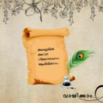 Aswathy Sreekanth Instagram - കണ്ടുമറന്നതോ, പറഞ്ഞുപിരിഞ്ഞതോ ആയ പെൺജീവിതങ്ങളെക്കുറിച്ചുള്ള എഴുത്തുകൾ, അഥവാ ഉള്ളിൽ ഇപ്പോഴും തോർന്നിട്ടില്ലാത്ത സ്വപ്‌നസന്നിഭമായ മഴപ്പെയ്ത്തുകൾ. സകല പെൺഭാവങ്ങളെയും ഉൾക്കൊള്ളുന്ന ഒമ്പത് കഥകൾ.വായനക്കാർ ഹൃദയത്തിലേറ്റിയ 'ഠാ' യില്ലാത്ത മുട്ടായികൾ, മഴയുറുമ്പുകളുടെ രാജ്യം തുടങ്ങിയ കൃതികളിലൂടെ ശ്രദ്ധേയയായ അശ്വതി ശ്രീകാന്തിന്റെ ഏറ്റവും പുതിയ പുസ്തകം, 'കാളി' 👉ഡി സി ബുക്‌സ് ഓണ്‍ലൈന്‍ സ്‌റ്റോറിലും ഡി സി/കറന്റ് ബുക്‌സ് ശാഖകളിലും കോപ്പികള്‍ ലഭ്യമാണ്‌ #kaali #aswathysreekanth #dcbooks #women #womensday #book