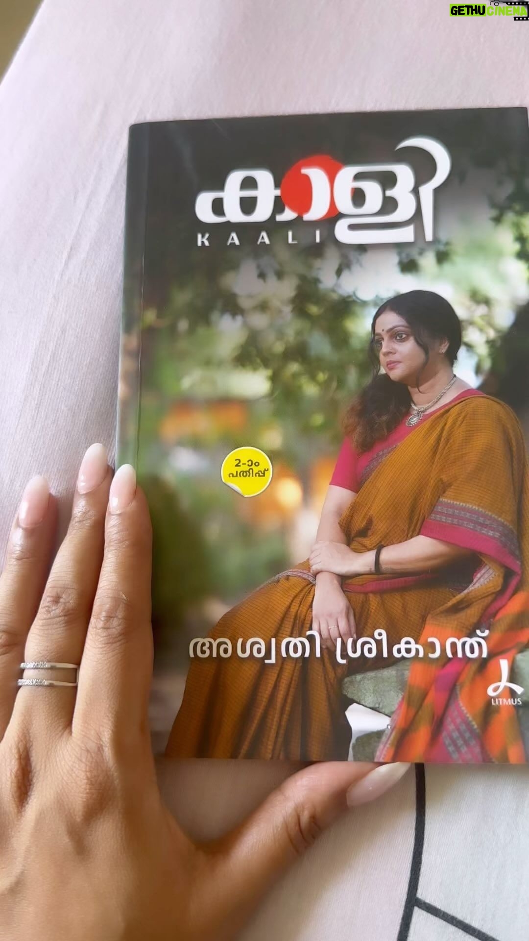 Aswathy Sreekanth Instagram - Answering FAQ about signed copies 🙌