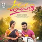 Avika Gor Instagram - Many of you asked me to be a part of a comedy film! Here we go! #Umapathi in #telugu releasing this 29th in the theatres near you!